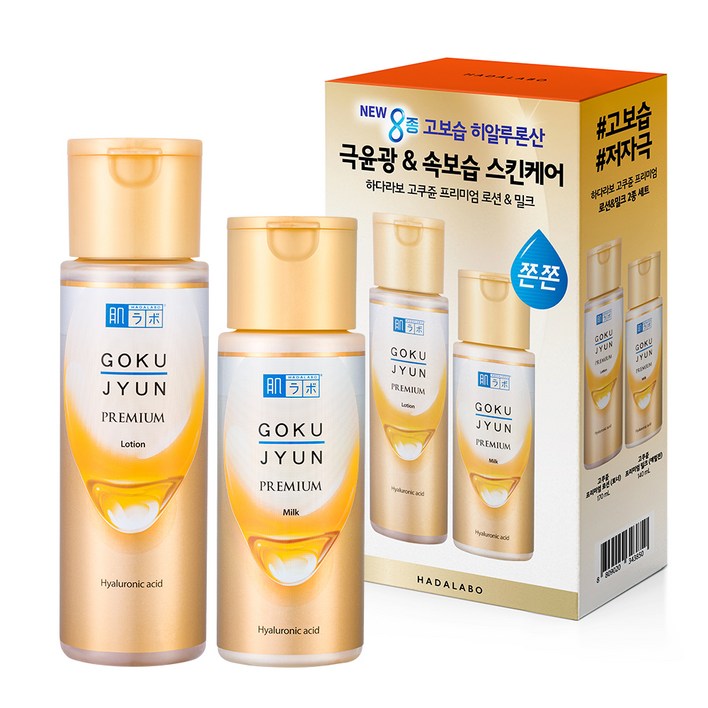 하다라보 NEW 고쿠쥰 프리미엄 로션 170ml 밀크 140ml 세트, 1세트 하다라보 NEW 고쿠쥰 프리미엄 로션 170ml 밀크 140ml 세트, 1세트