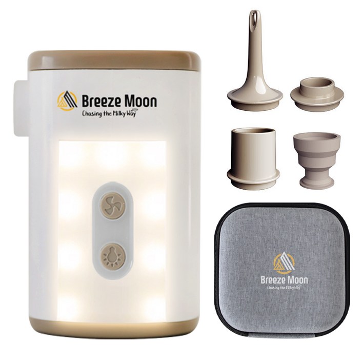 브리즈문 3Way LED 미니 에어 펌프 랜턴 본품  노즐 4종  스트랩  USB 케이블  설명서  파우치