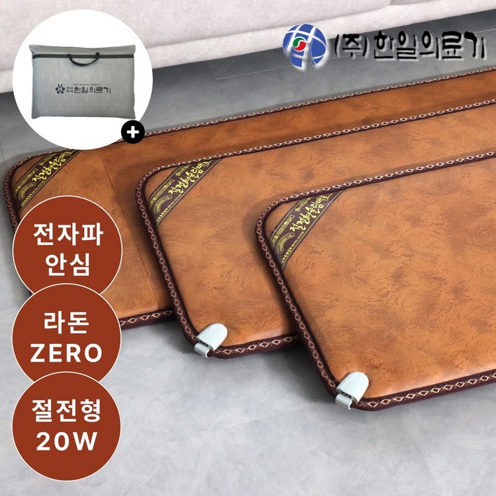 [전자파안심 2026 NEW] 한일의료기 두툼한 생활방수 쇼파용 전기방석 사무실 소파 전기장판 전기매트, 4단, 2) 카멜