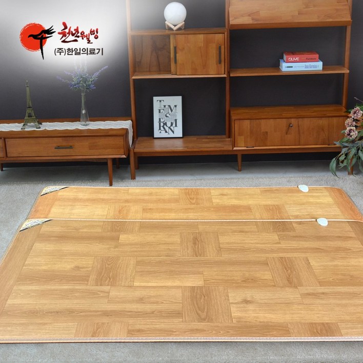 한일의료기 정품 전기장판 자연마루 방수 모노륨 전자파없는 무자계 온열장판 바닥용 거실용 카페트매트 빈티즈, 더블 원난방 140cmX183cm