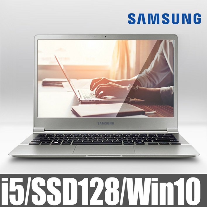 울트라북 삼성 아티브북9 NT901X3L i5 8G SSD 128 윈10 초경량초슬림노트북 13.3