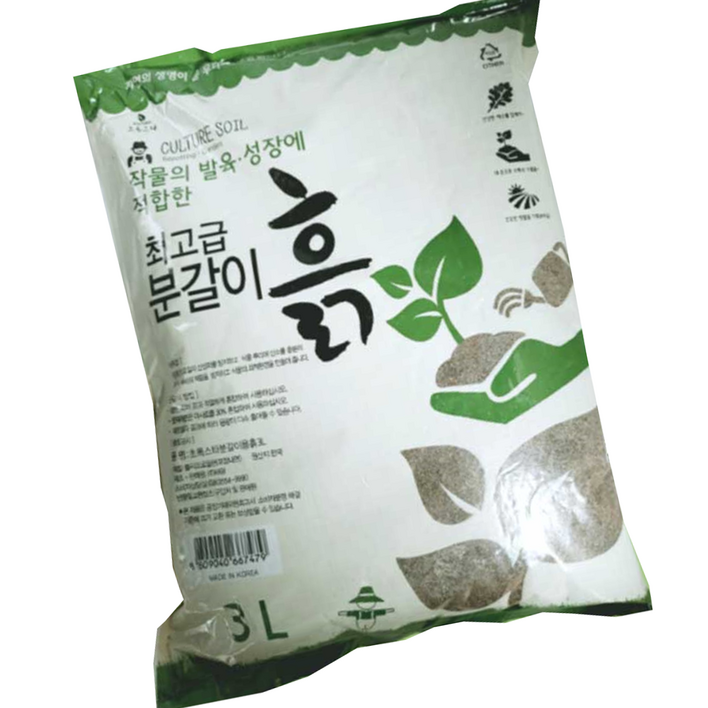 샵앤샵 9L 최고급 분갈이흙 텃밭용흙