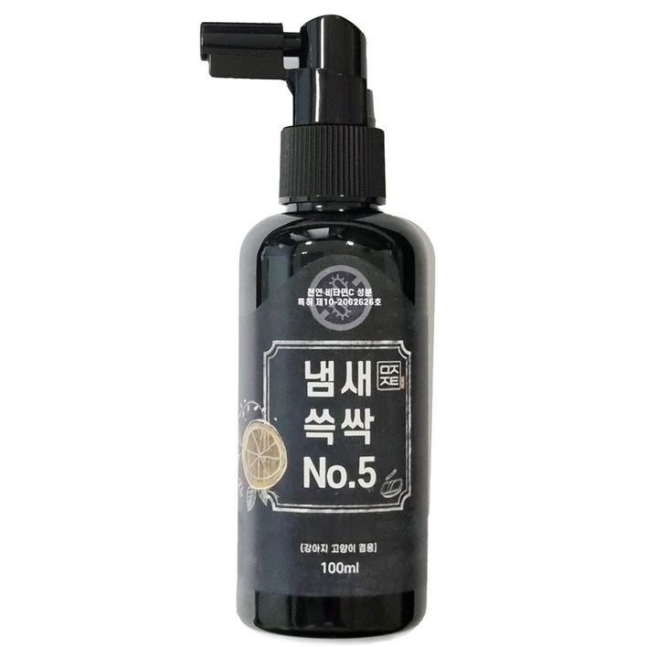 냄새쓱싹No5 강아지 영양제