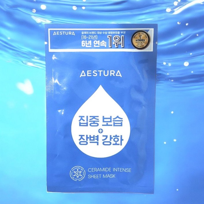 에스트라 세라마이드 인텐스 시트 마스크 팩 25ml