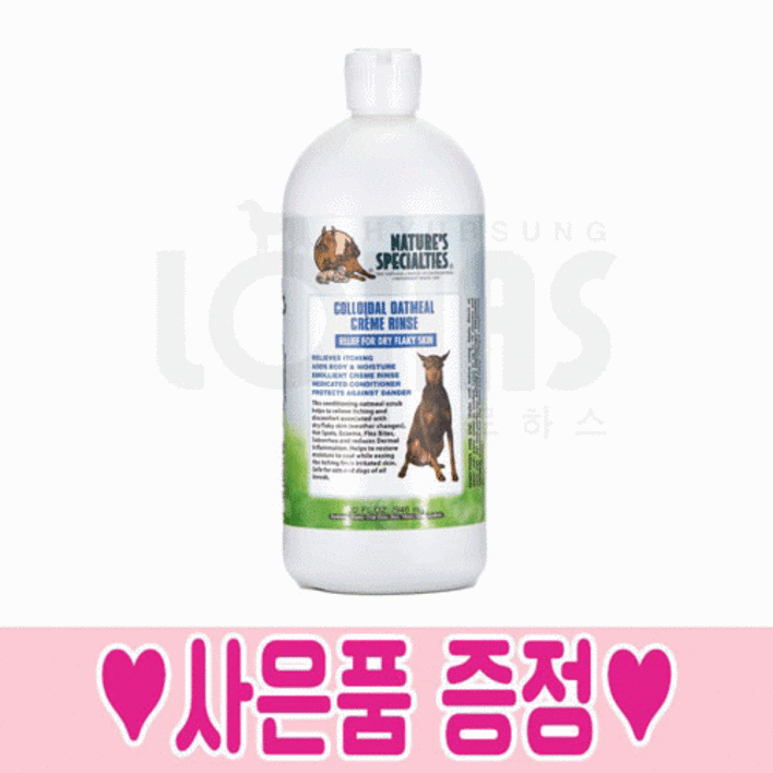 협성로하스 오트밀 크림린스 강아지 린스 컨디셔너 대용량 + 협성희석용기 or 협성샘플, 1개, 946ml