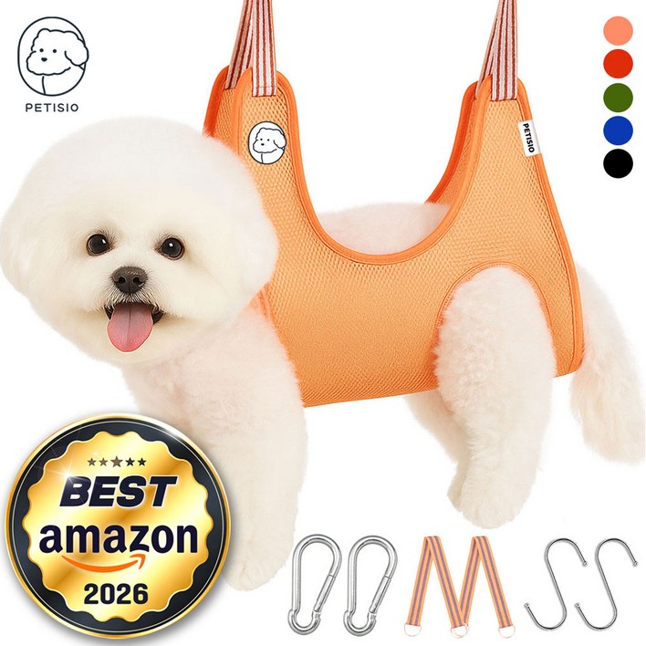 쁘띠시오 강아지미용거치대 고양이 애견 강아지 미용 발톱 발톱깎이 해먹 테이블 거치대 의자