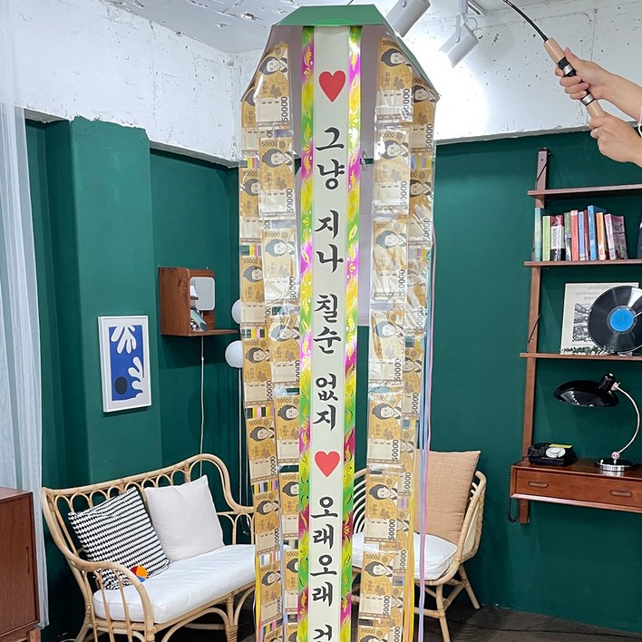 돈벼락 박터트리기 용돈이벤트