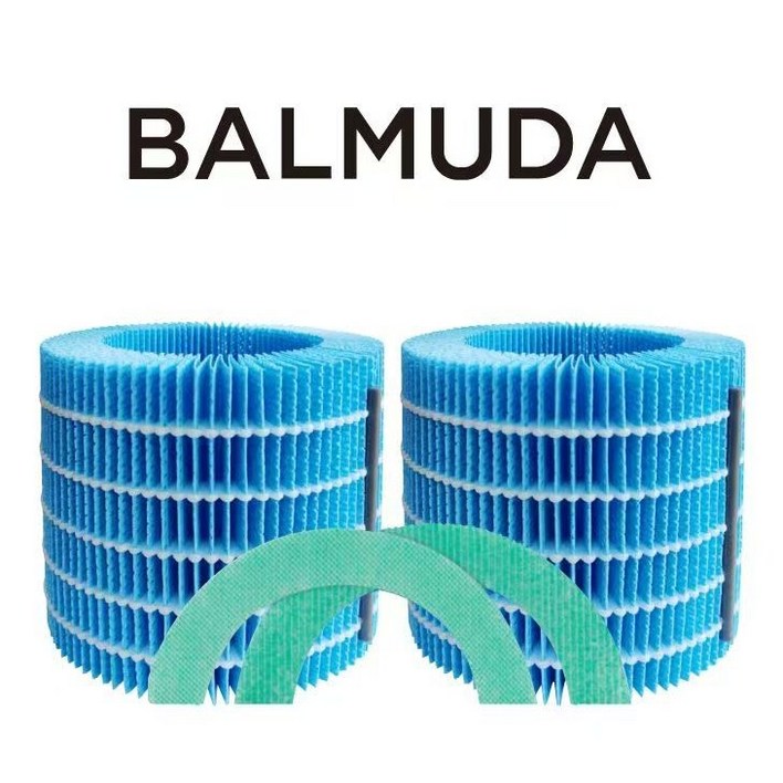 정품 발뮤다 가습기 필터 ERNS100 효소프리필터헤파필터 2세트판매