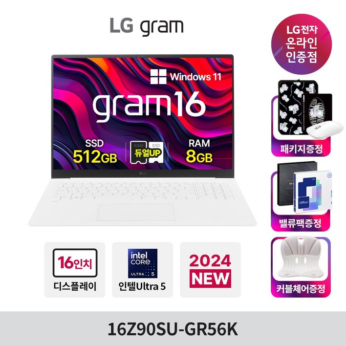 LG전자 LG그램 16Z90SU-GR56K 16GB, 16Z90SU-GR56K, WIN11 Home, 16GB, 512GB, 화이트