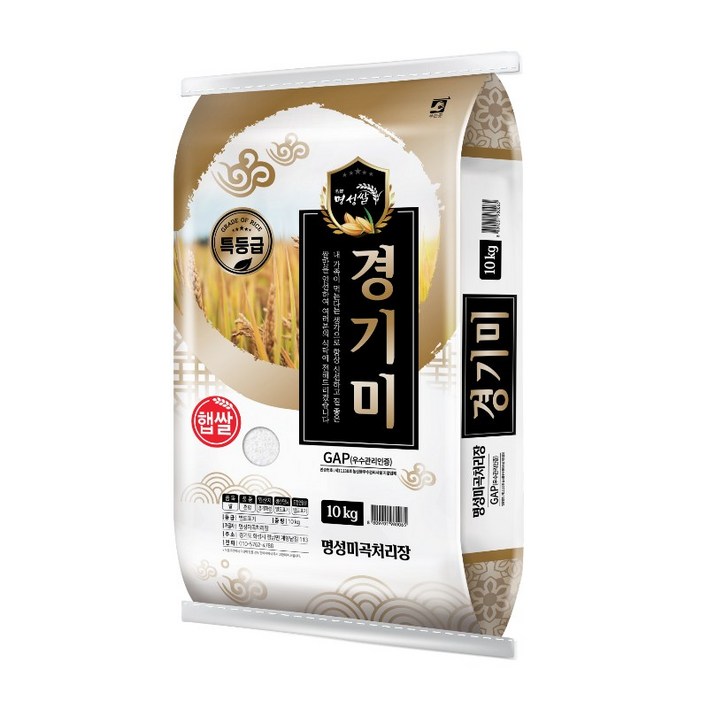 명성쌀 2023년 경기미 특등급 경기미10kg