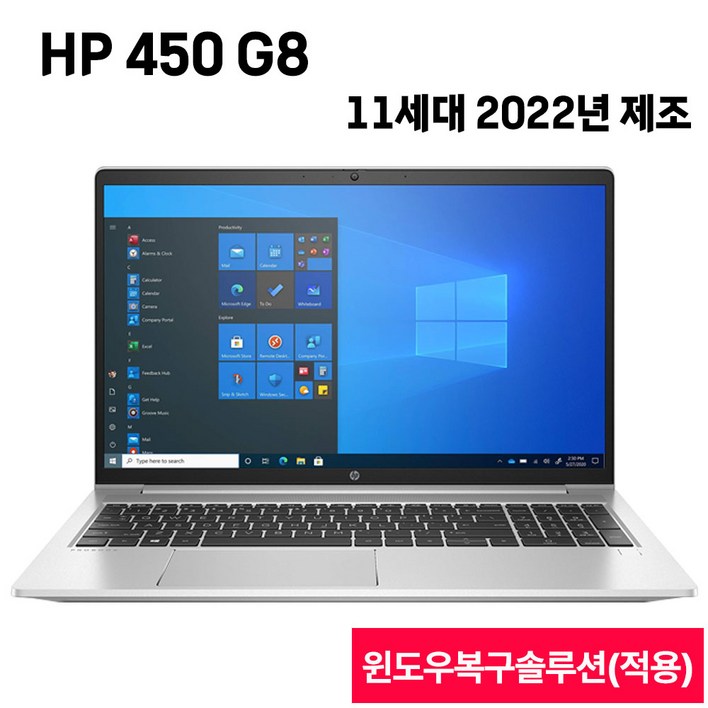 HP중고노트북 11세대 인텔 i5 i7 HP ProBook 450 G8 WIN11 Pro 가정용 사무용 가격대비 가성비, 450G8 i7, 윈도우 11 프로, 32GB, 1TB, 실버 인텔 11세대