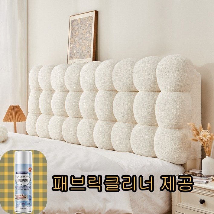 코호 침대 헤드 쿠션 커버 대형 슈퍼싱글 등받이 퀸 벽 구름 등 싱글 머리, 화이트크림