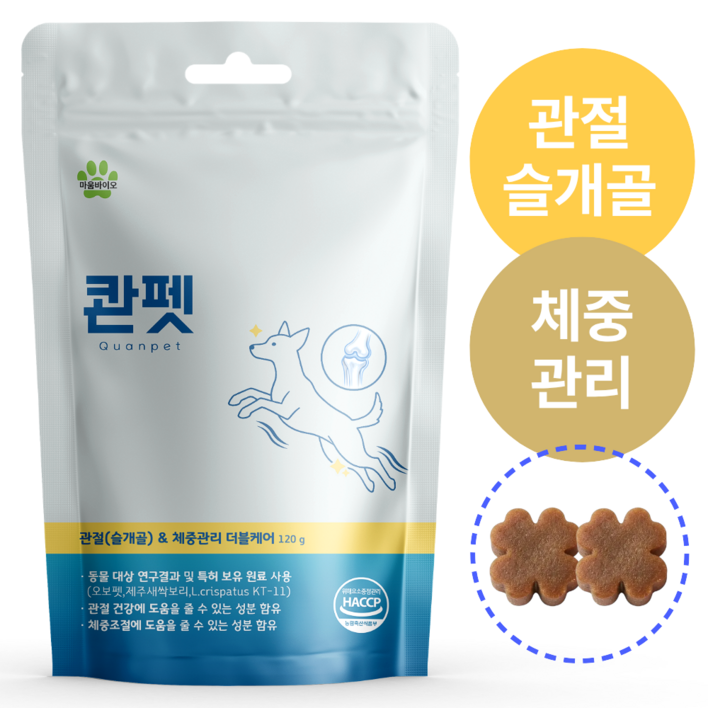 콴펫 강아지 관절 종합영양제 슬개골 체중관리 유산균