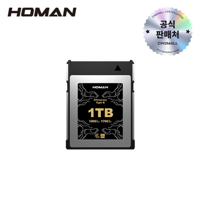 호만 HOMAN CFexpress Card Type-B CF익스프레스 메모리 카드, 1TB, 1개