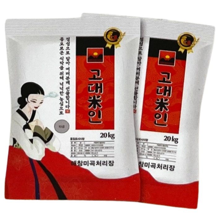 고대미인쌀 프리미엄 당진쌀 상등급 4kg 10kg 20kg 직송, 1개, 10kg