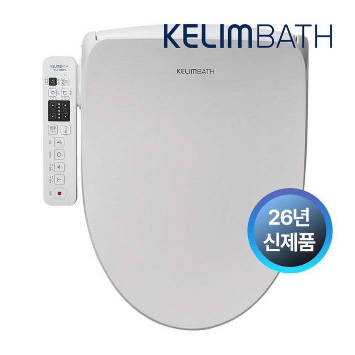 계림바스 26년신제품 2중자동살균 직수형방수비데 필터없는 더블케어 좌욕 KLI-350S