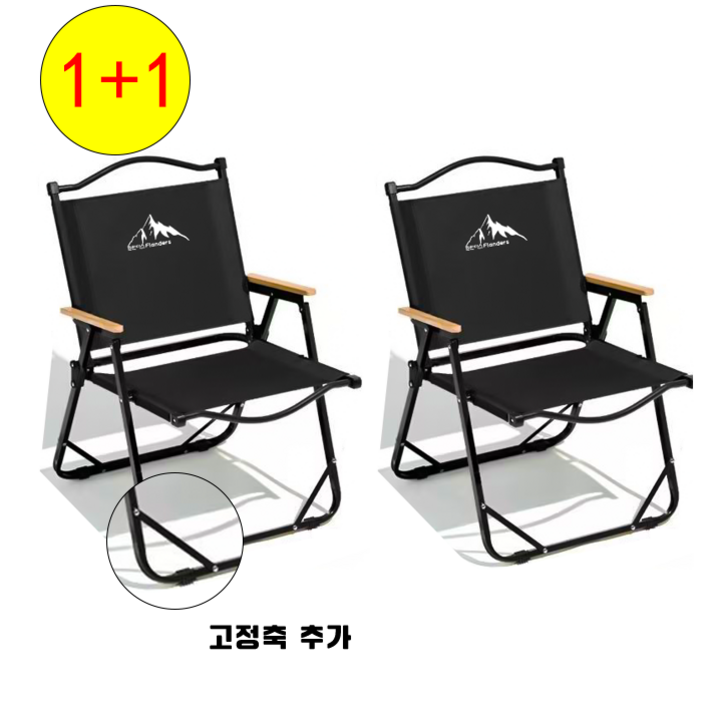 프란다스 접이식 캠핑의자 11 세트 경량 휴대용 야외의자 프란다스 접이식 캠핑의자 11 세트 경량 휴대용 야외의자
