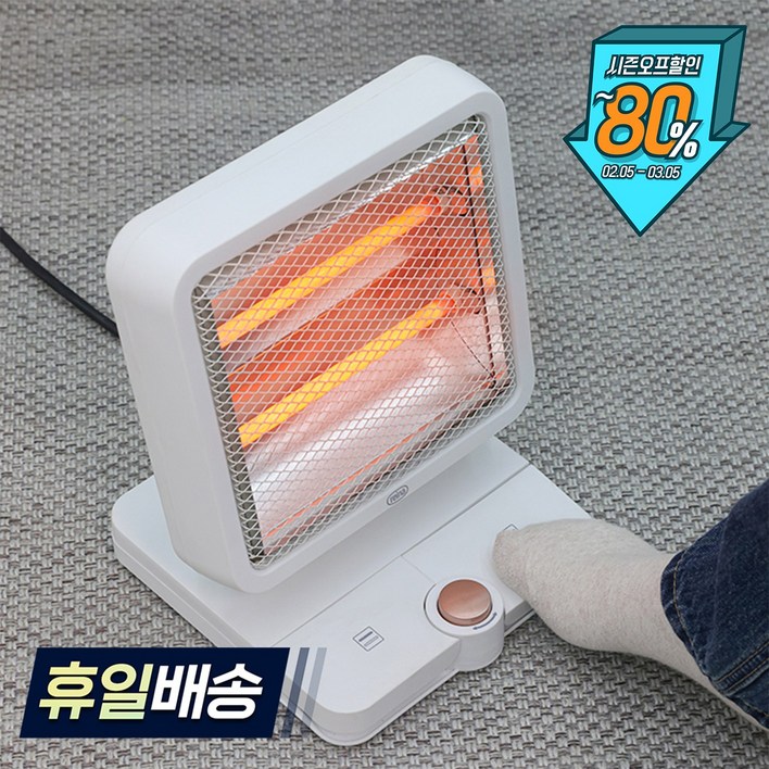 레이나 발터치 히터 RH1301 소형 사무실 개인난방 발난로 미니히터, RH1301