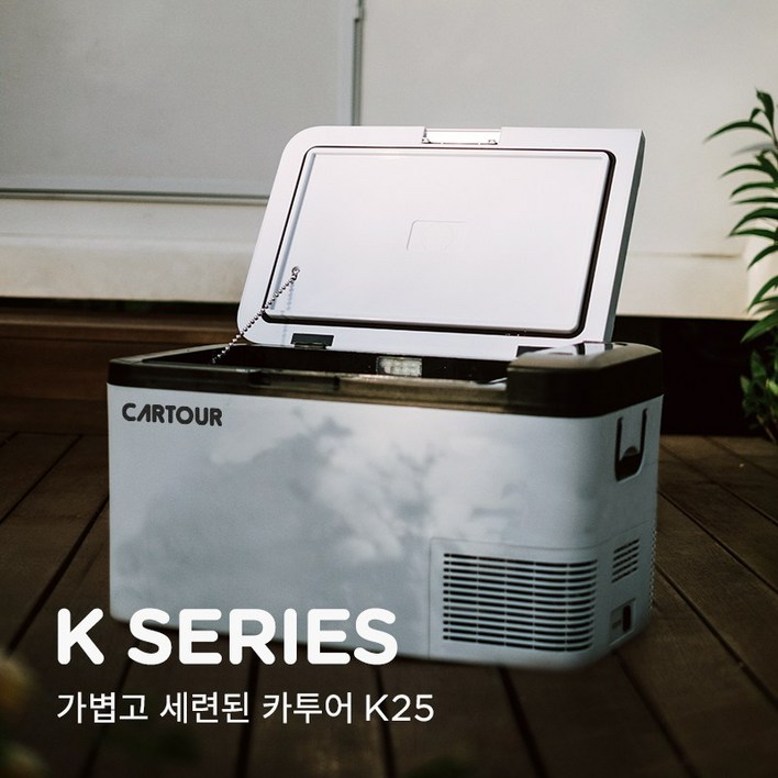 카투어 K 휴대용 캠핑 차량용 냉장고 이동식 냉동고 12V 24V 220V