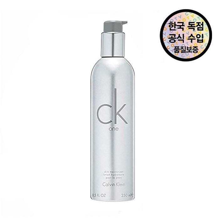 캘빈클라인 CK one 모이스처라이저 캘빈클라인 CK one 모이스처라이저