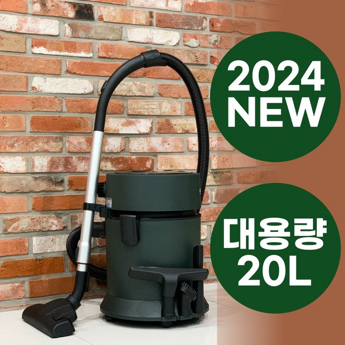 최신형 초강력 1000W 건습식 업소용 유선 진공 청소기, DEEP그린 1000W 최신형 초강력 1000W 건습식 업소용 유선 진공 청소기, DEEP그린 1000W