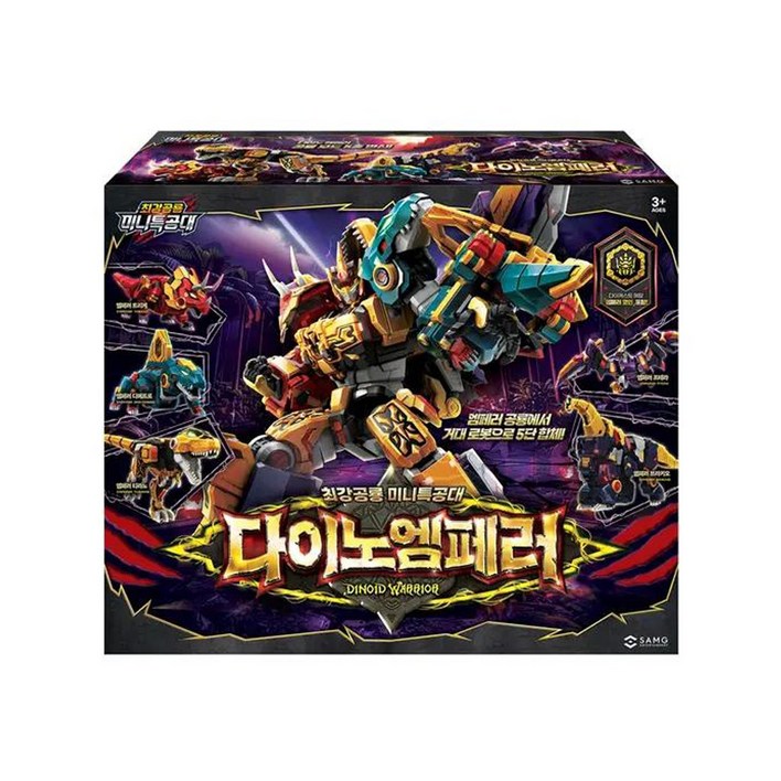 최강공룡 미니특공대 다이노엠페러 5단합체 변신로봇, 1개