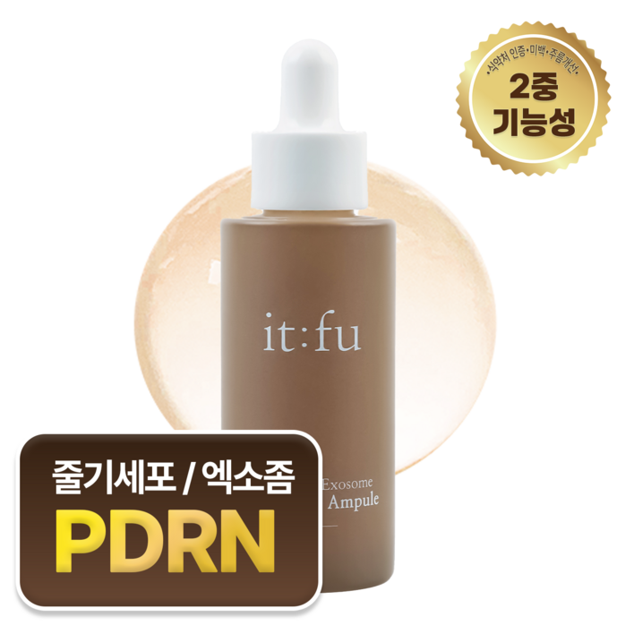 잇퓨 시크힐러 앰플 물광 보습 윤광 스킨부스터 PDRN 줄기세포 엑소좀 히알루론산 MTS 콜라겐 EGF, 1개, 30ml 잇퓨 시크힐러 앰플 물광 보습 윤광 스킨부스터 PDRN 줄기세포 엑소좀 히알루론산 MTS 콜라겐 EGF, 1개, 30ml