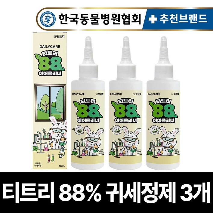 펫생각 천연 저자극 티트리88%함유 애견 강아지 귀세정제 이어클리너 귀청소 청결 귓병 귀염증 외이염 예방, 3개, 120ml