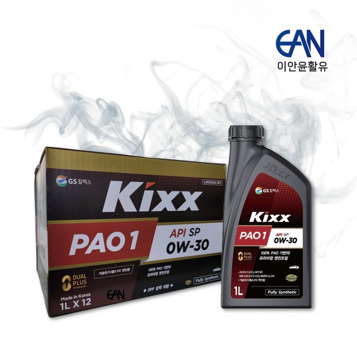 킥스 PAO1 0W_30
