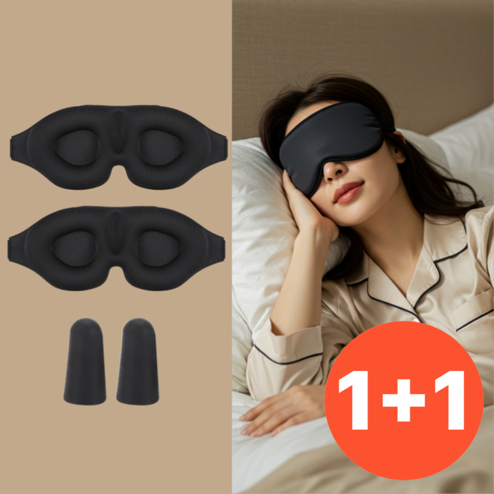 이나핏 암막 수면안대 고급 3d 눈가리개 11