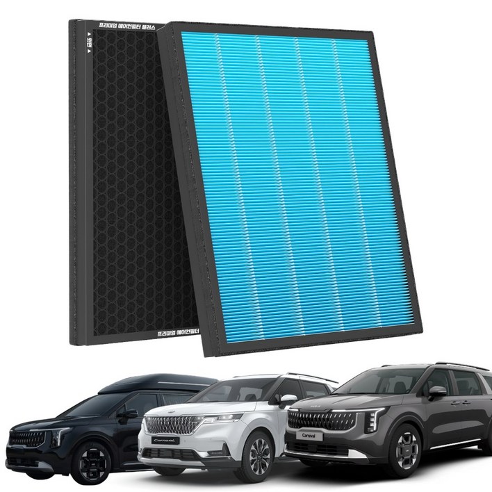 11 PM 0.3 에어컨필터 활성탄 블루 초미세먼지, 2개, 4세대 카니발 KA4 20현재 FCP03