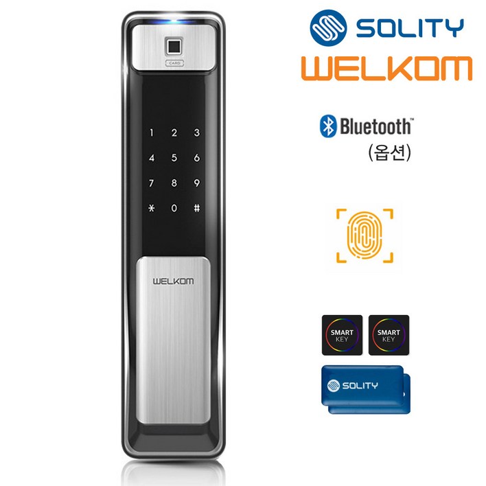 [전국설치] 솔리티 웰콤 지문푸시풀도어록 WSP-2500B 지문인식+카드키4개+번호키 블루투스(옵션) 즉시잠금 빠른 지문인증 인체감지기능 푸시바잠금 내부이중잠금 현관문 디지털도어락, 웰콤 WSP-2500B/무료설치(A지역)-화요일, 방문설치