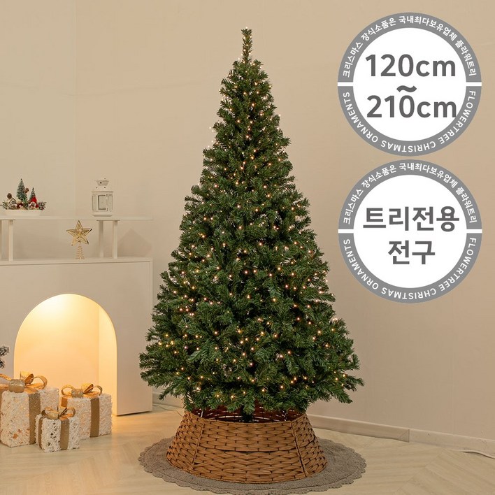 [블랙FRI슈퍼세일] 120cm~210cm 리얼크리스마스트리