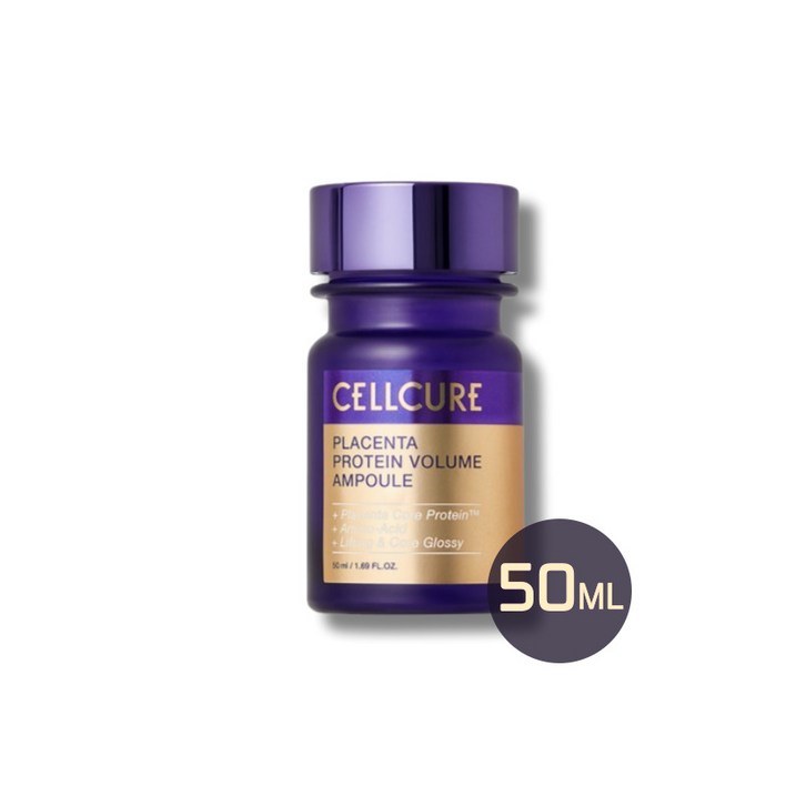 셀트리온 셀큐어 플라센타 단백질 볼륨 앰플 80ml  50ml