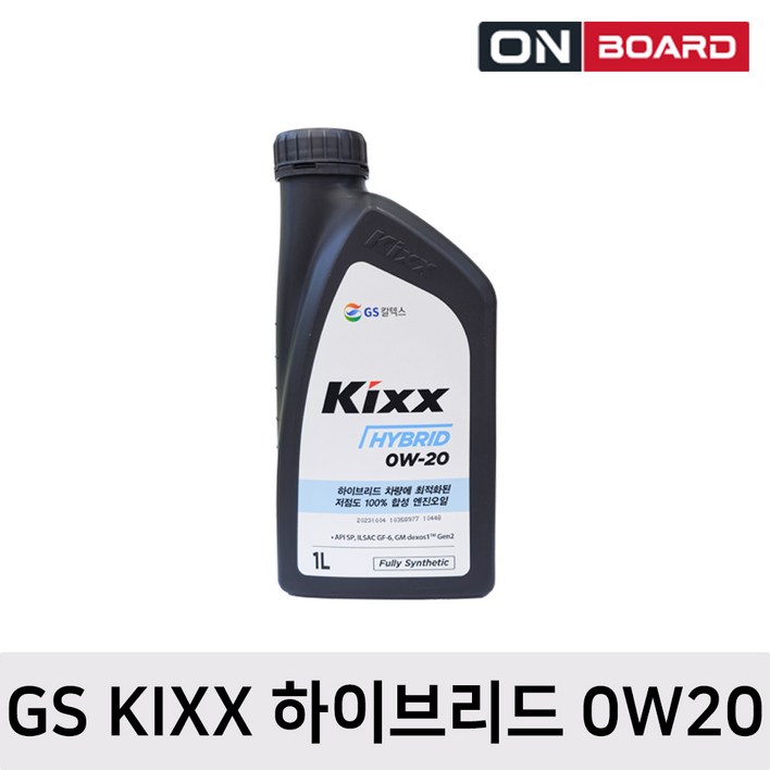 KIXX 하이브리드 합성 엔진오일 0W20 1L, 1개, 0w20, 1L