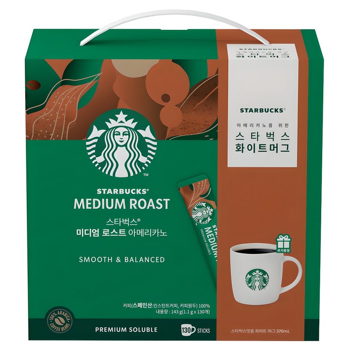 스타벅스 미디엄 로스트 아메리카노 커피세트, 커피스틱 130p  화이트 머그, 1개