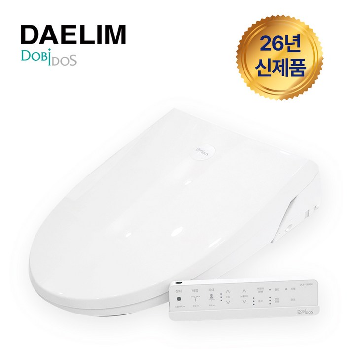 도비도스 대림리모컨 자동노줄 세척 강력한물살 직수형 비데