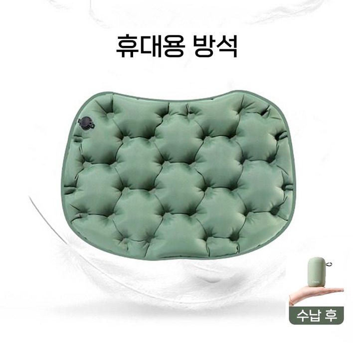 야외캠핑 휴대용 공기방석 등산 여행 싱글 에어방석 수납가능 쿠션, 초록