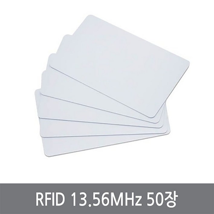 싸이피아 W46 50장/RFID 13.56MHz/MF 공카드/ISO14443A/RF카드 rf카드