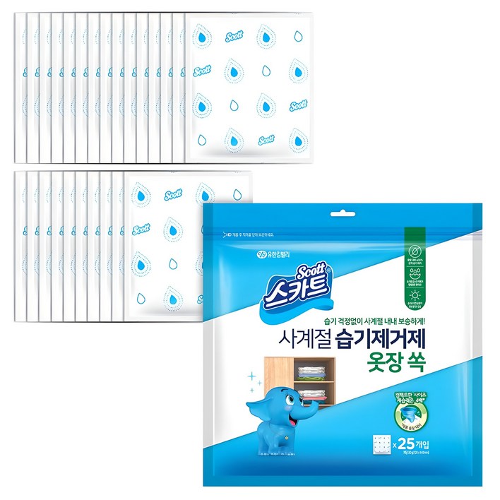 스카트 사계절 옷장 쏙 25개입 습기제거제 본품