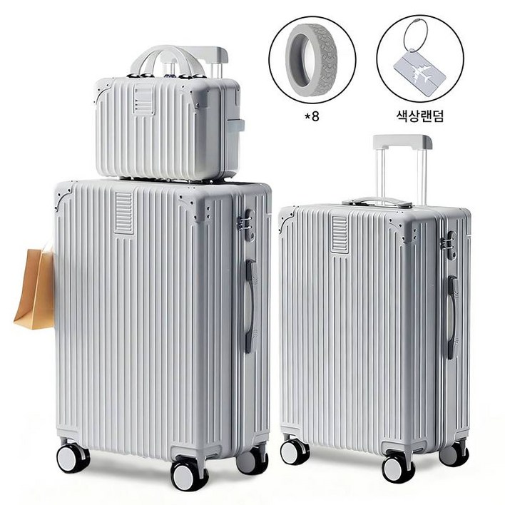기내용캐리어20+26인치  3in 1세트 캐리어세트2026