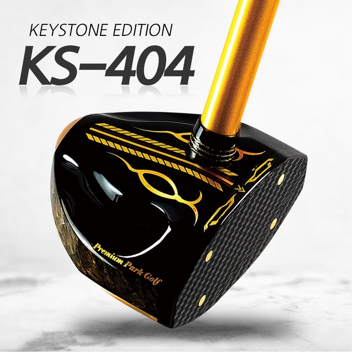 킹스타 파크골프 KS404 키스톤 에디션 대회용 국내생산 AS 킹스타 파크골프 KS404 키스톤 에디션 대회용 국내생산 AS