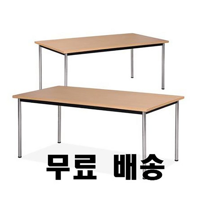 (배송비무료) 당일출고 포밍테이블 1200x450~1800x900다용도 사무실 가정용 대형테이블