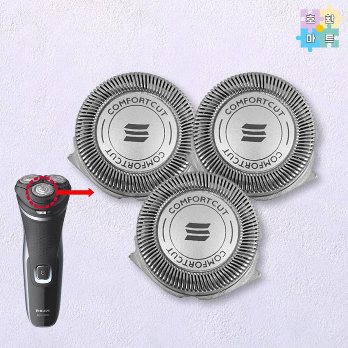 필립스 전기면도기 SH3051 3000시리즈 면도날 2세트 호환품, 단일상품