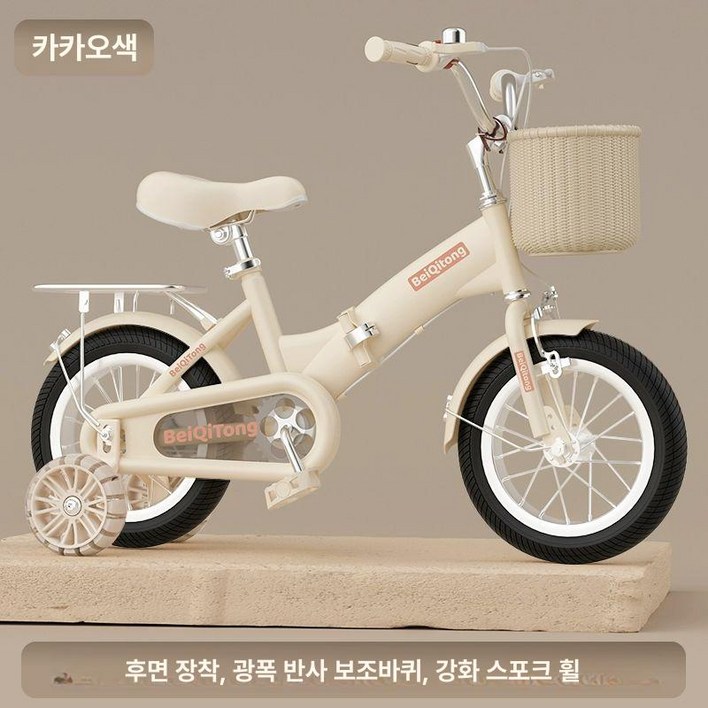16인치 접이식 자전거 경량 티티카카 클래식