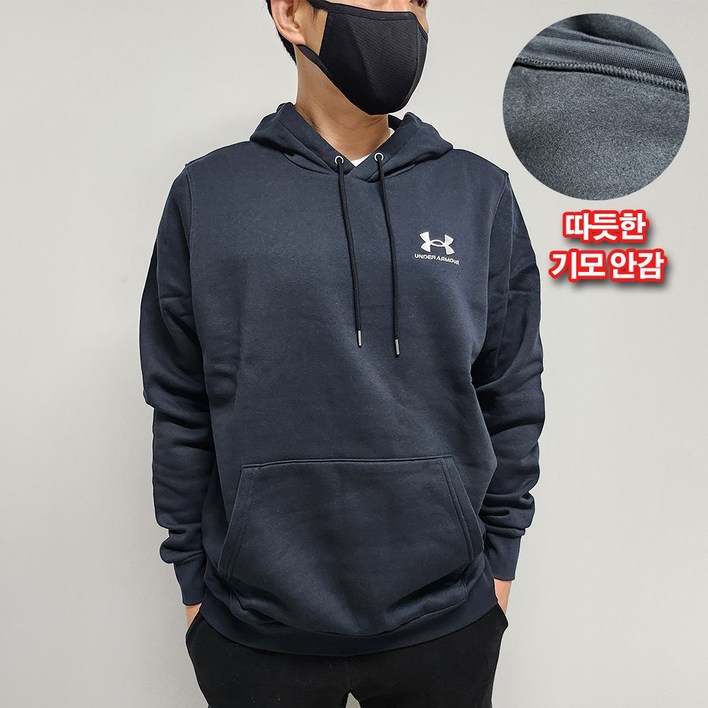 [백화점정품] 언더아머 남성 에센셜 플리스 후디 1373880-001 양털 후드티
