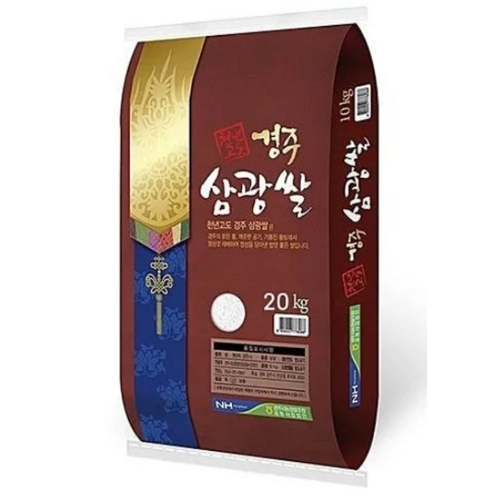 경주시농협천년고도 경주삼광쌀 25년산 20kg당일도정, 2개