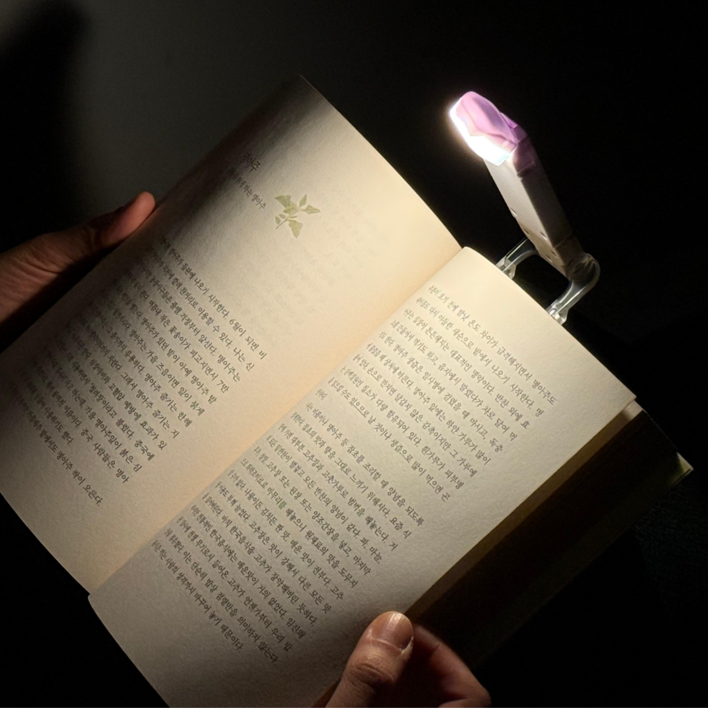 아르보 독서등 북라이트 충전식 LED