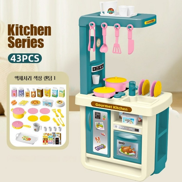아기 주방놀이 세트 소꿉놀이 장난감 어린이 역할놀이 집에서 놀기 소프트 초대형 주방놀이 디럭스 세트