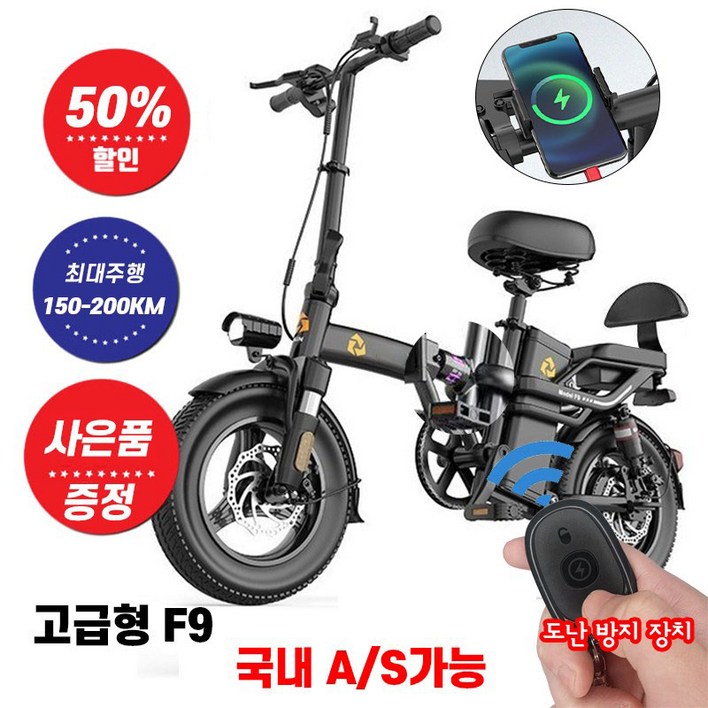 SUOSER 전기자전거 접이식 경량 전기자전거 배달출퇴근 필수 경량형 전동 자전거